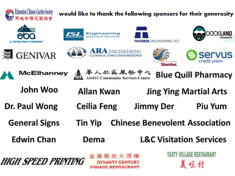 Sponsors